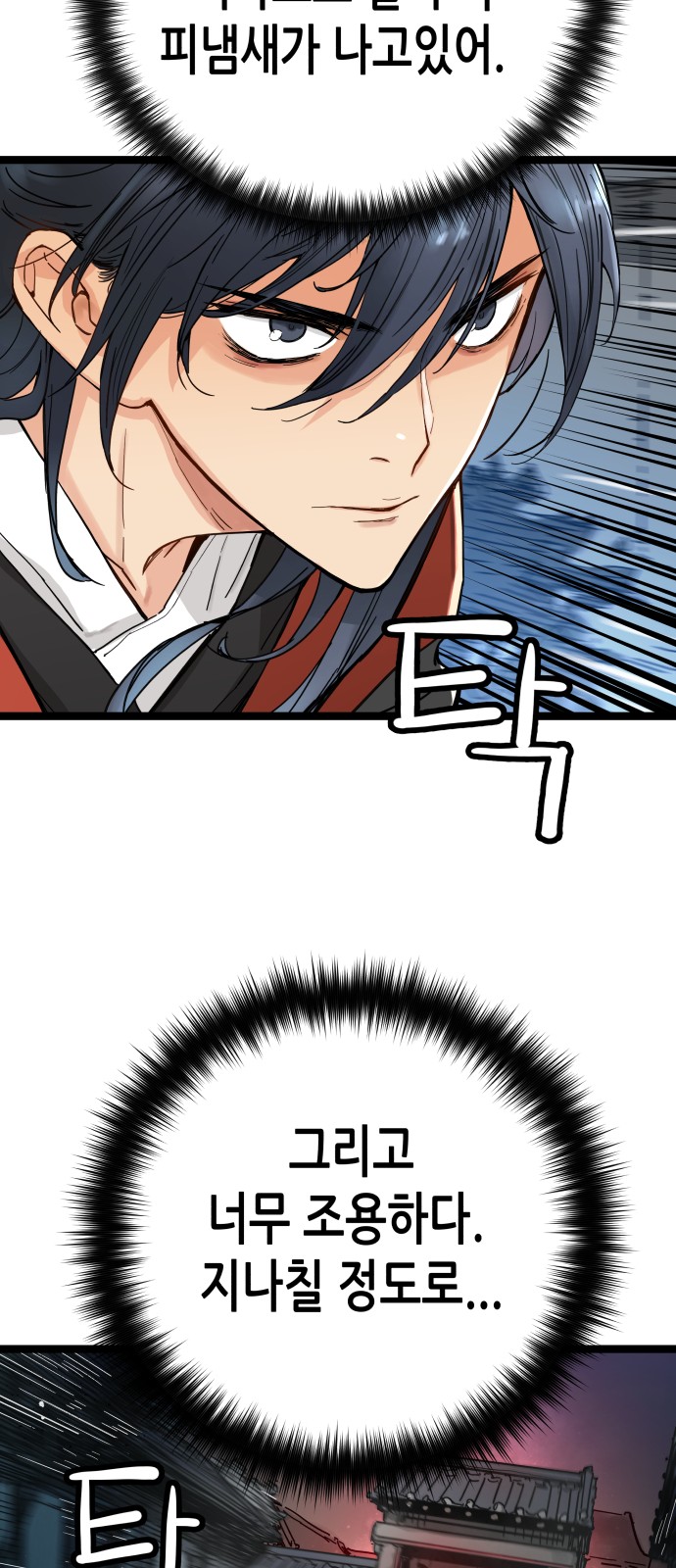 129 페이지