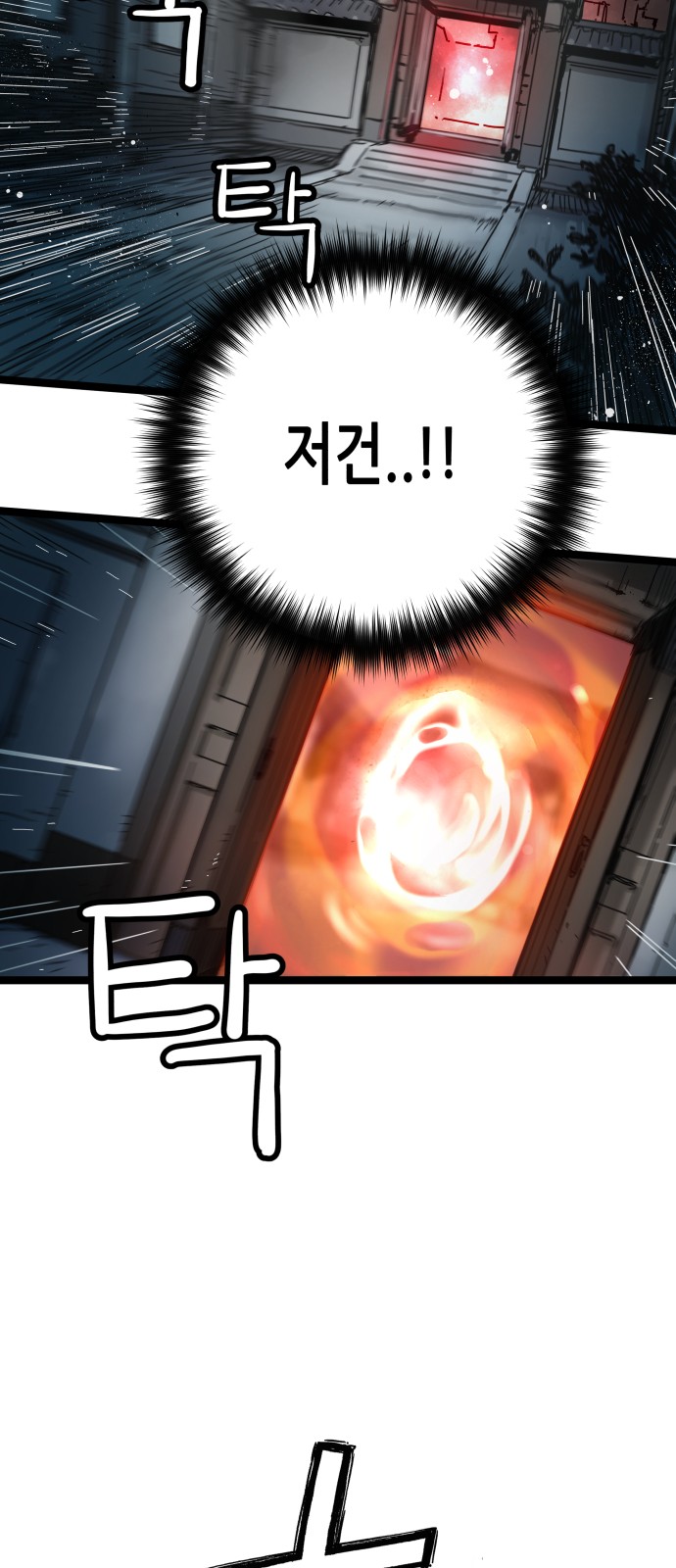 130 페이지