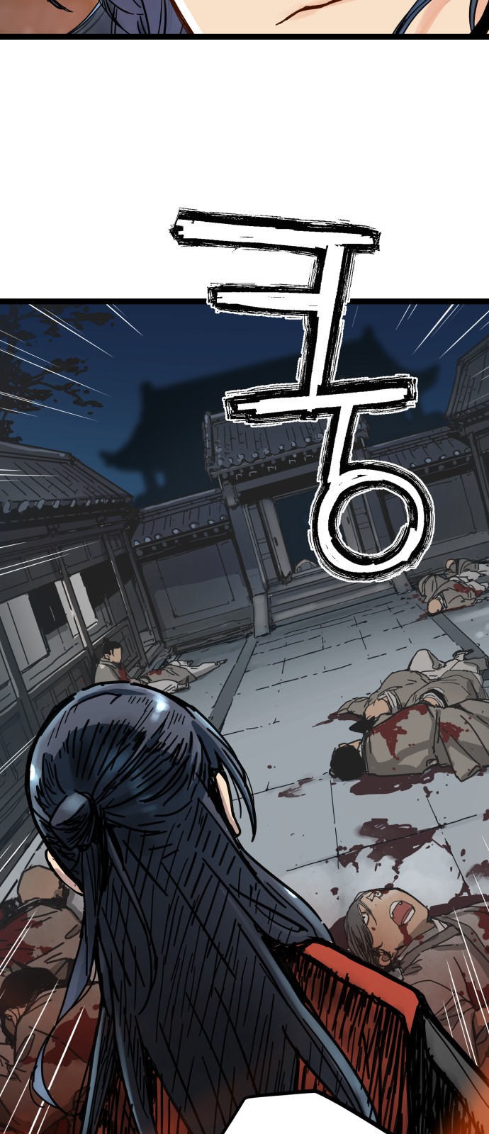133 페이지