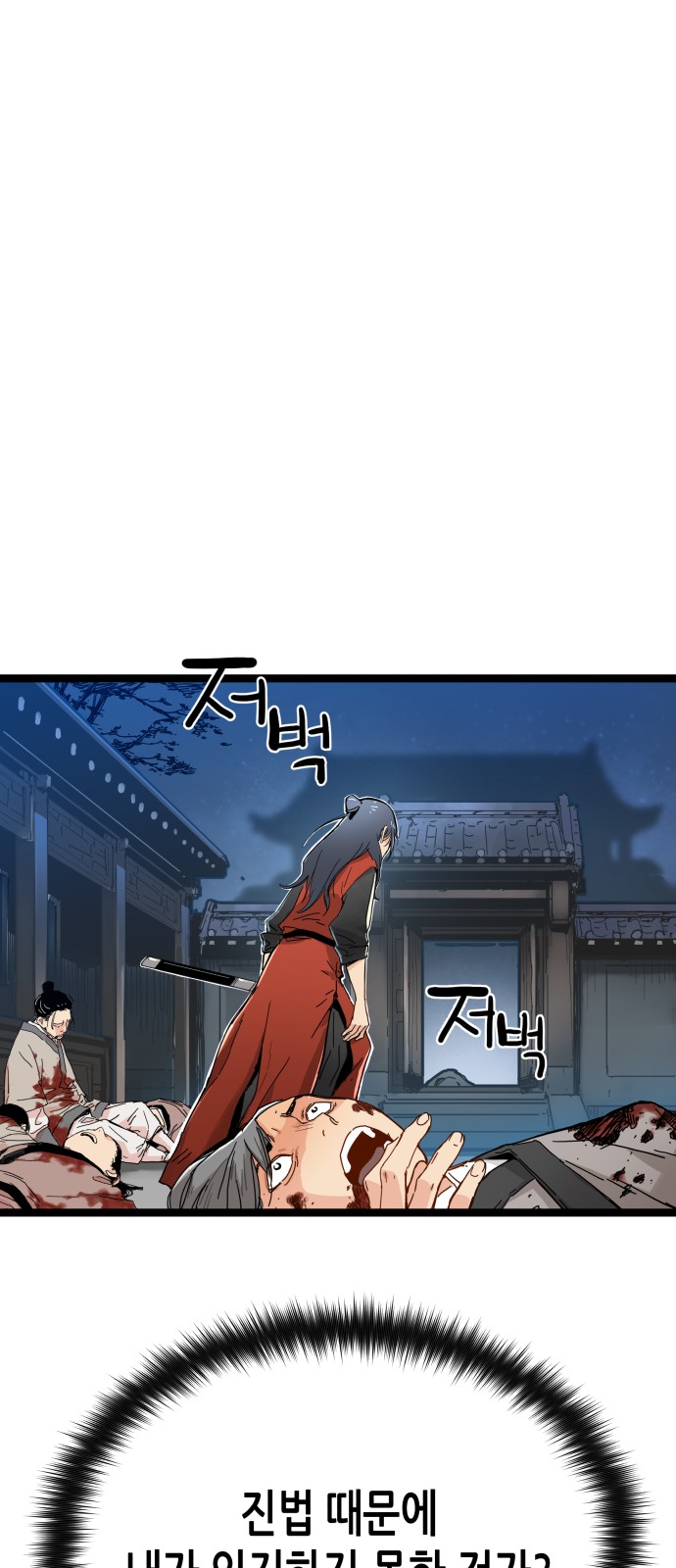 136 페이지