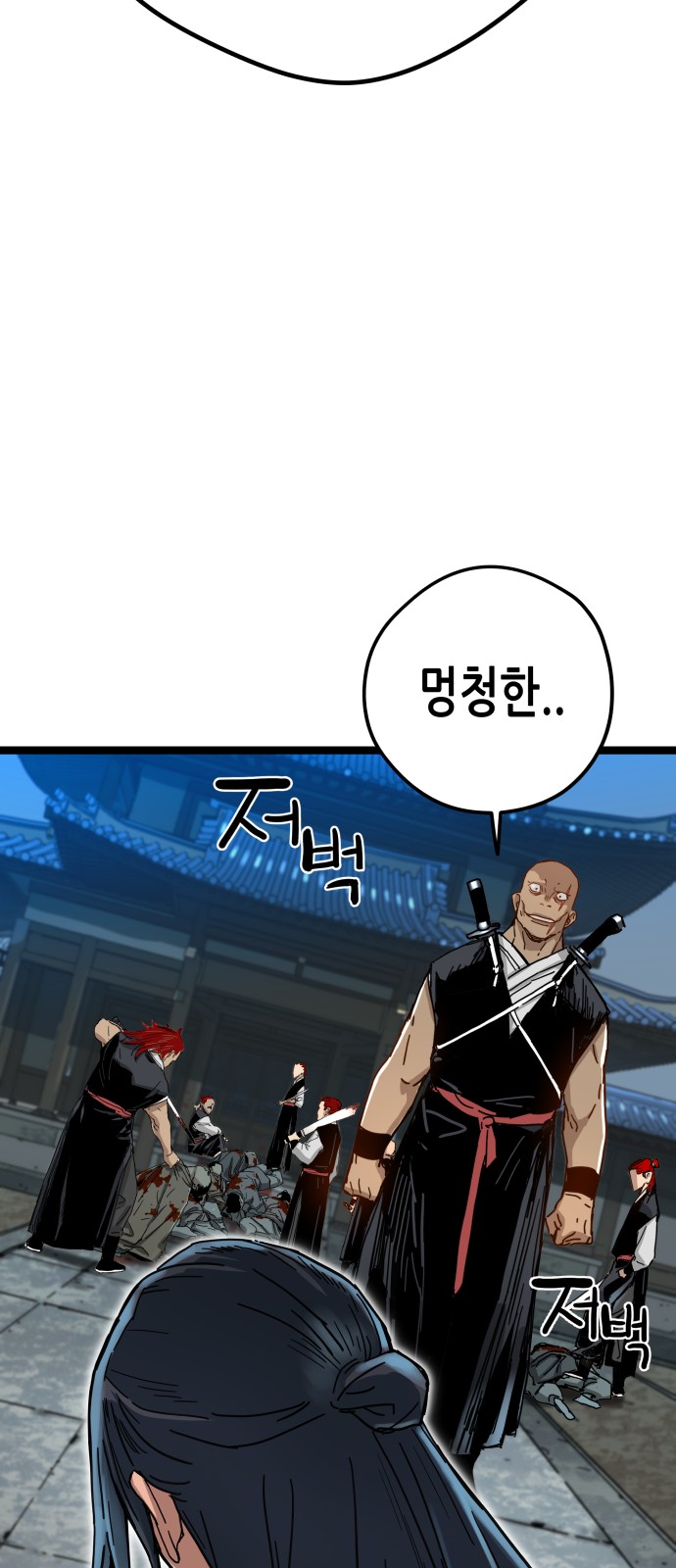 140 페이지