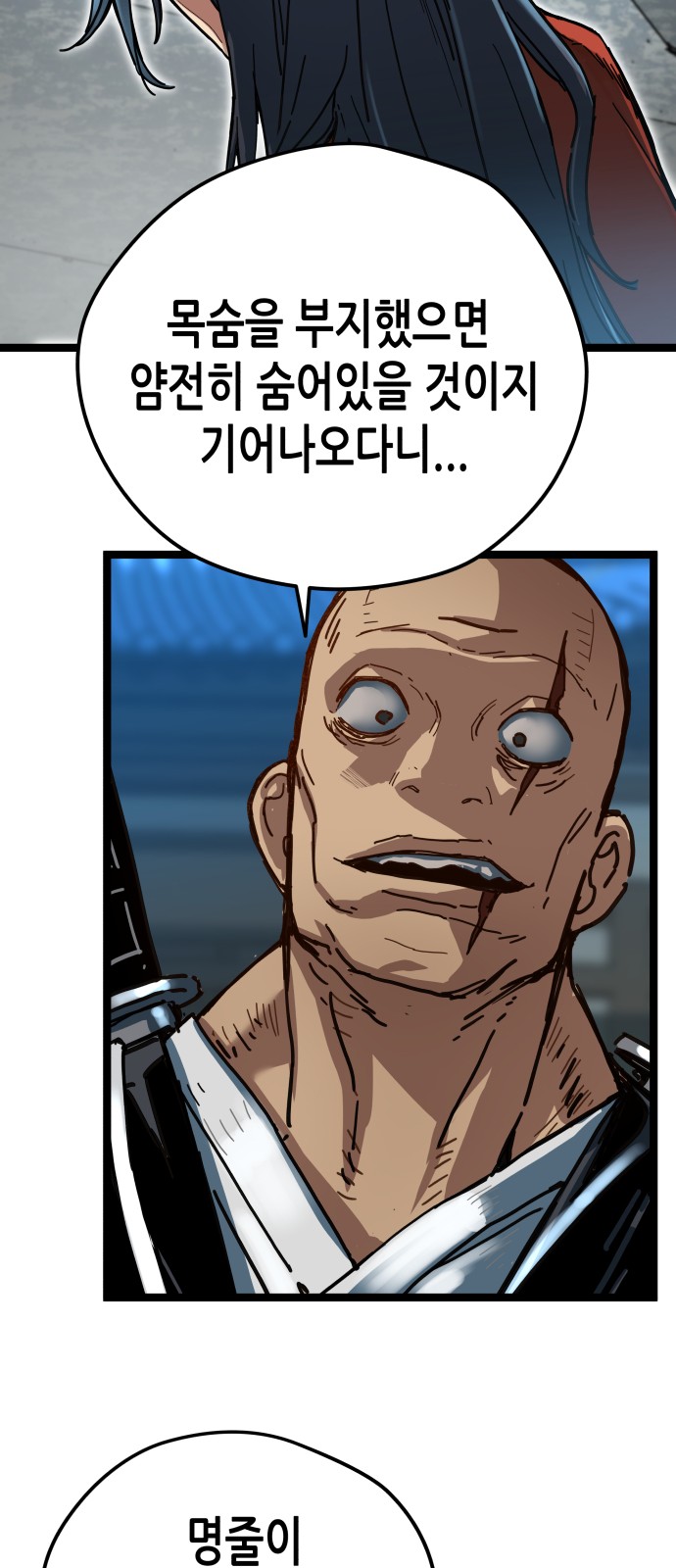141 페이지
