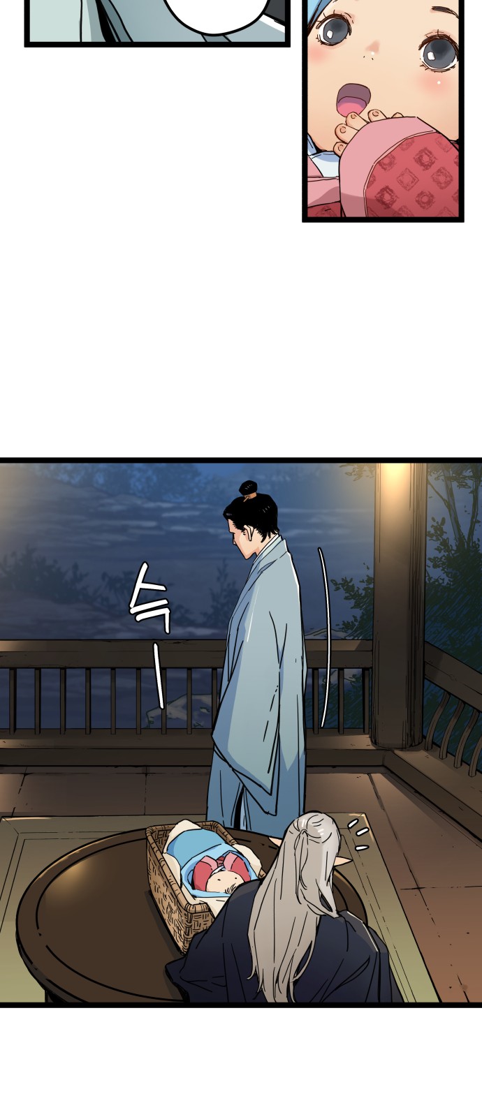 16 페이지