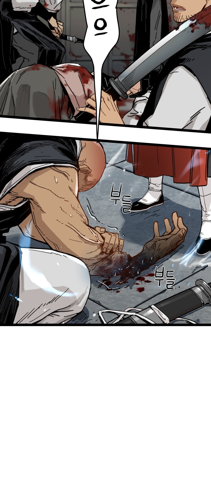 153 페이지
