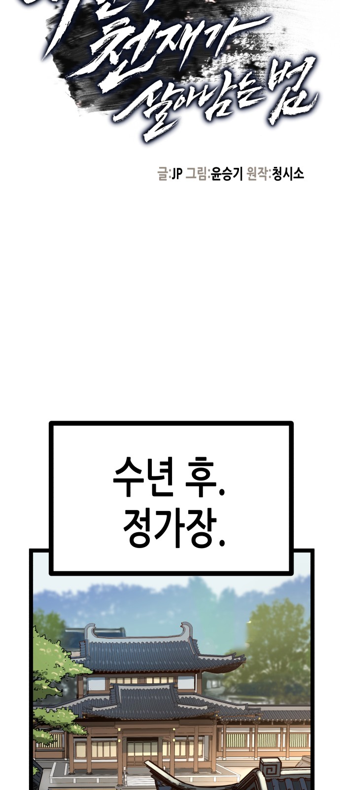 25 페이지