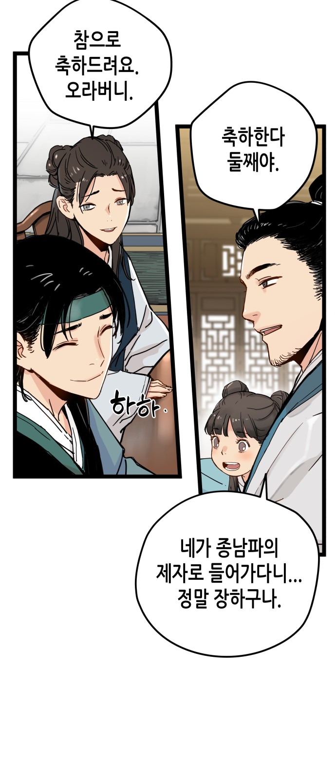 29 페이지