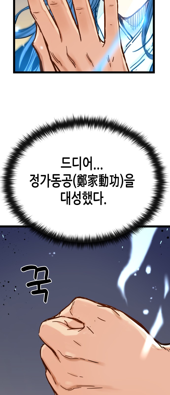 42 페이지