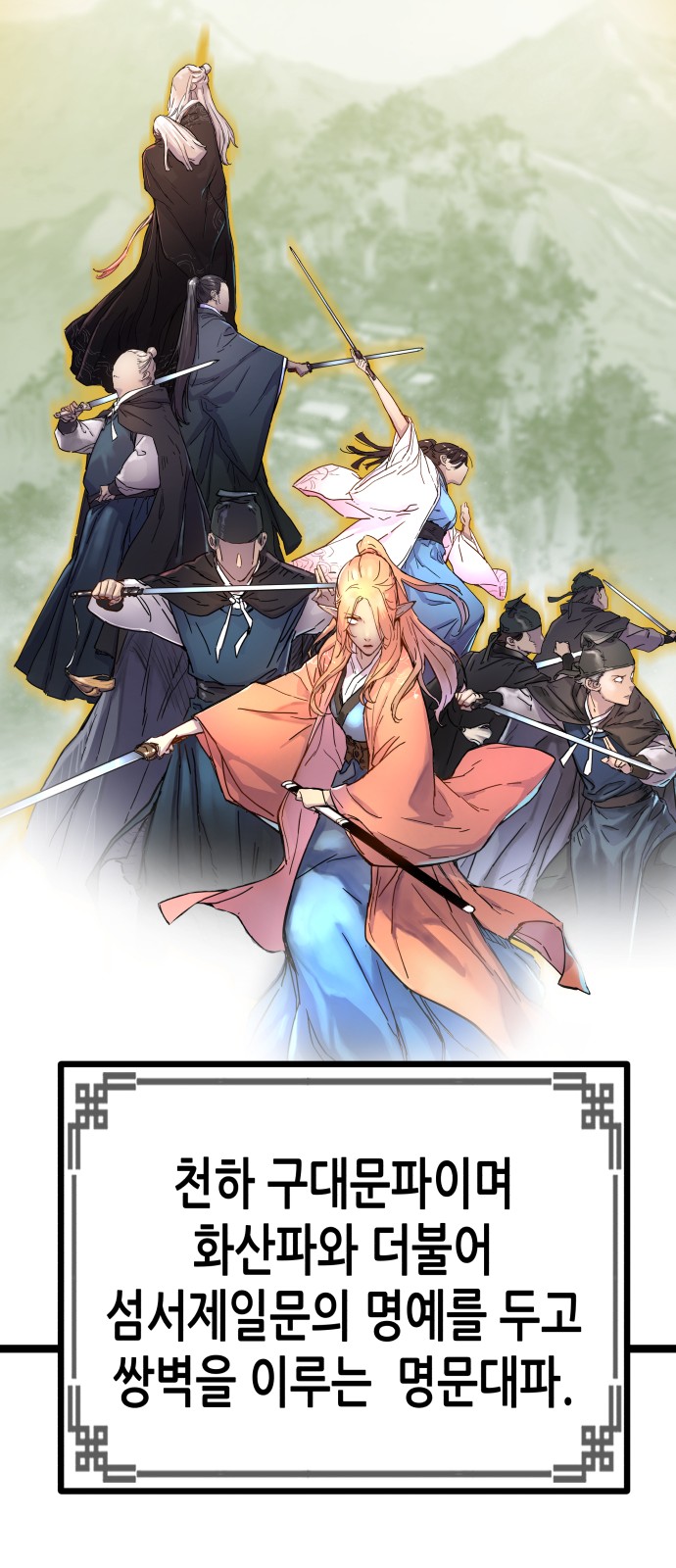 61 페이지