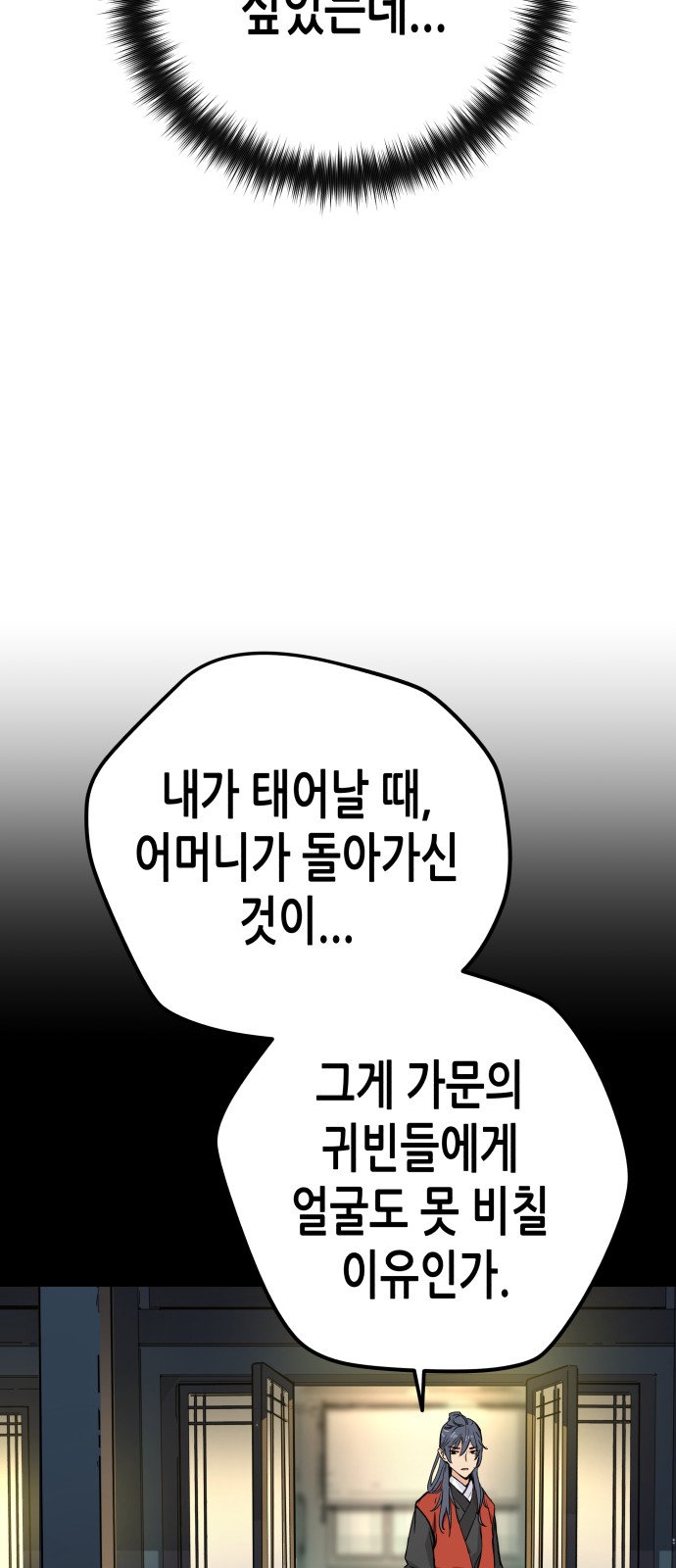 63 페이지