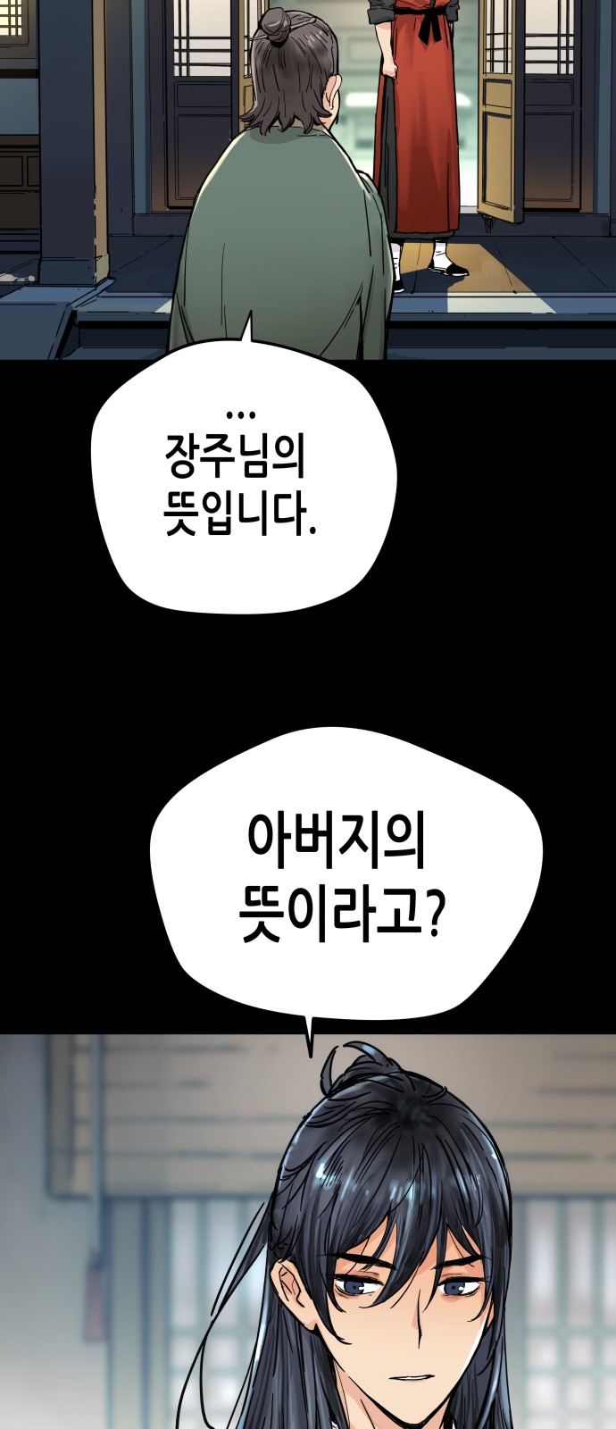 64 페이지