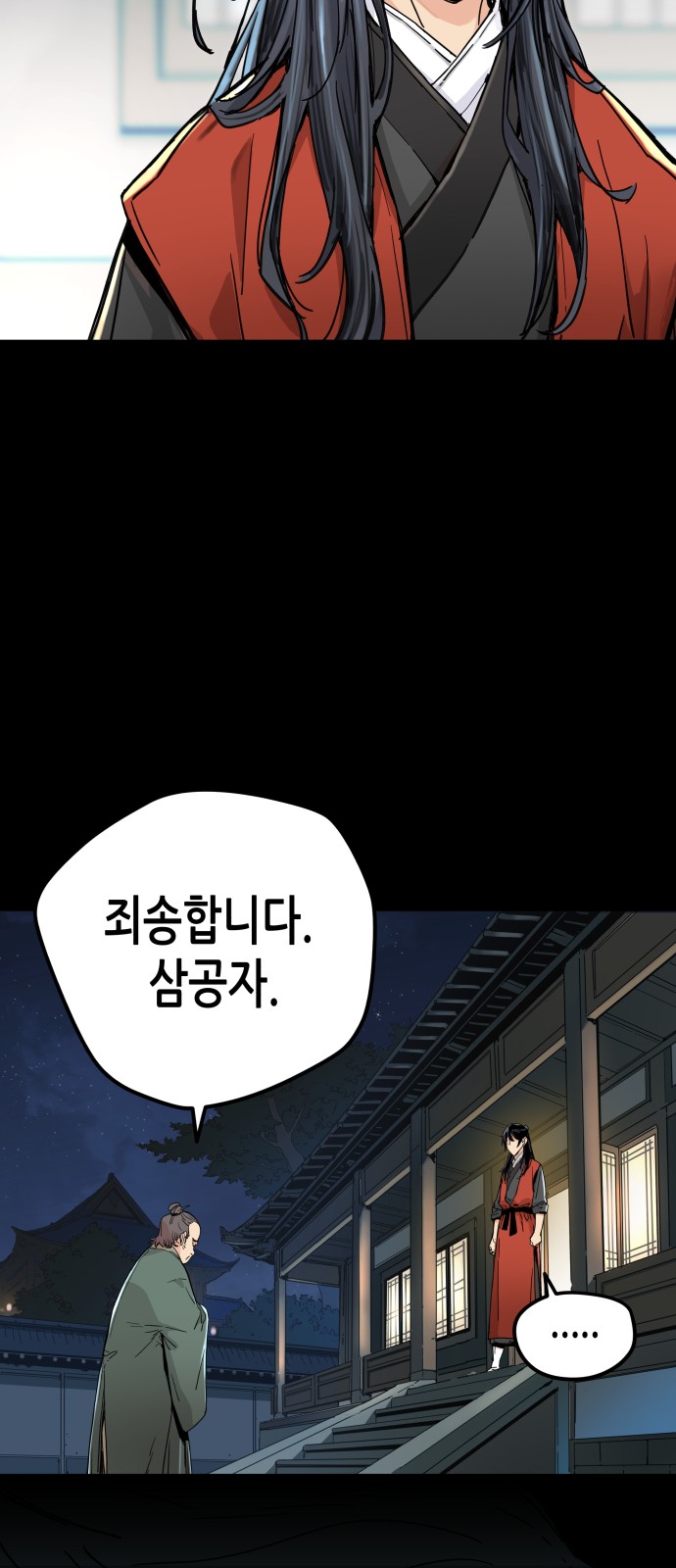 65 페이지