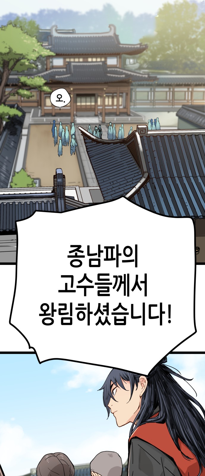 71 페이지
