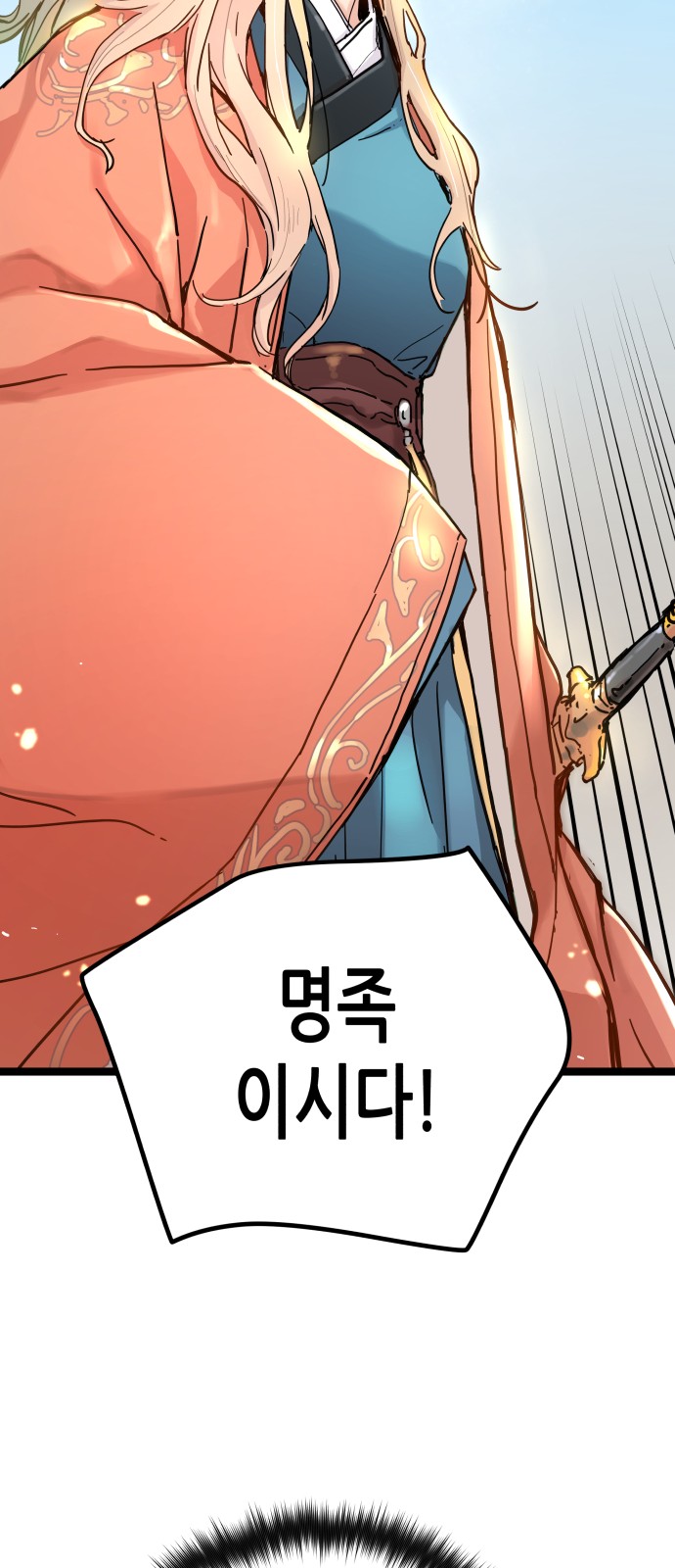 76 페이지