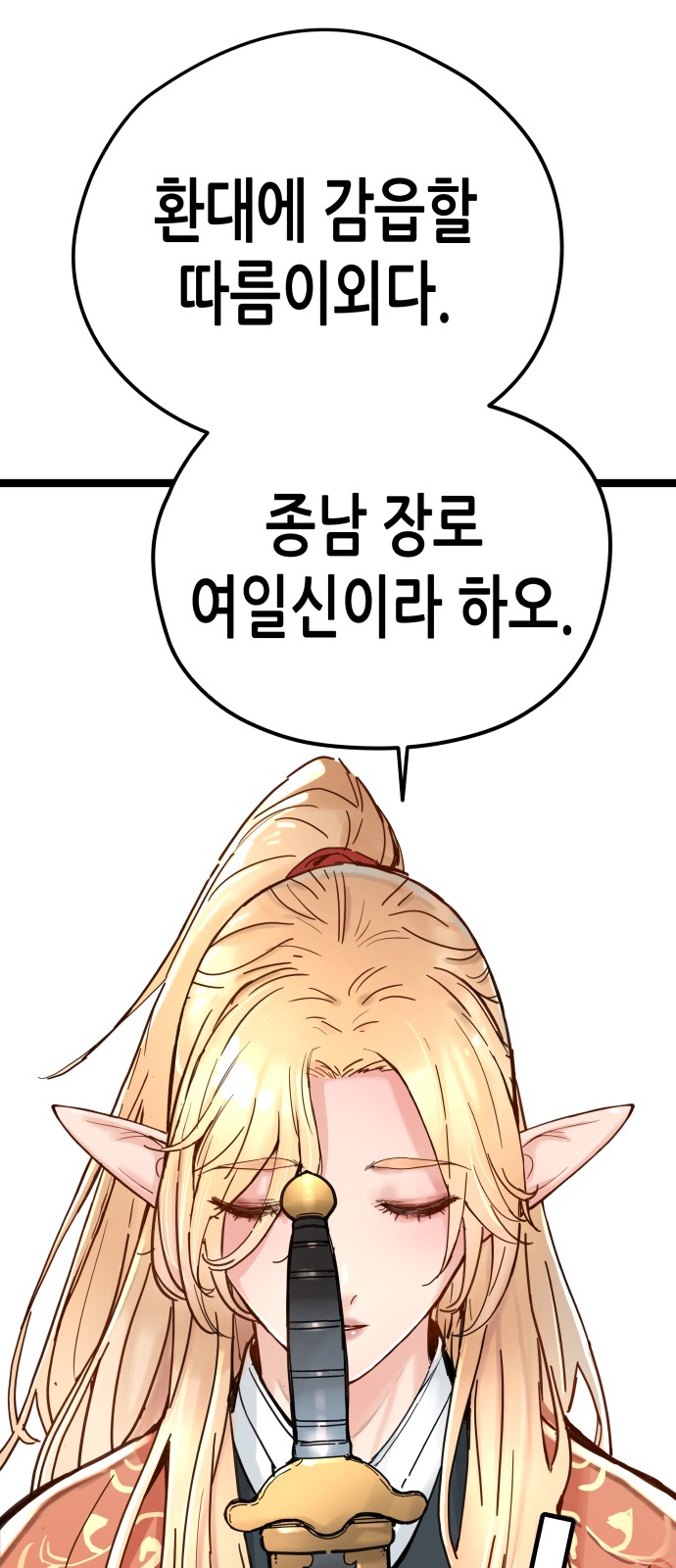 83 페이지