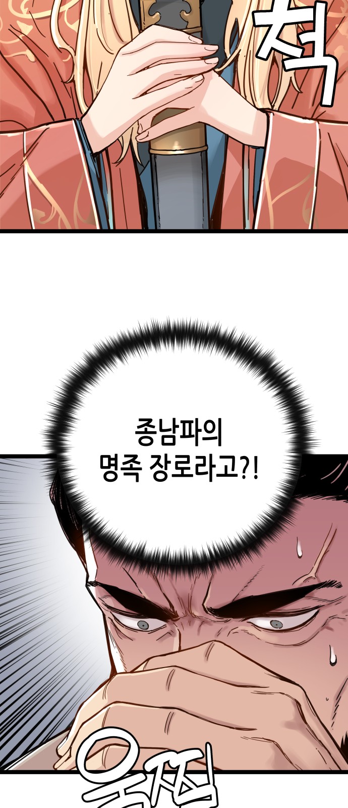 84 페이지