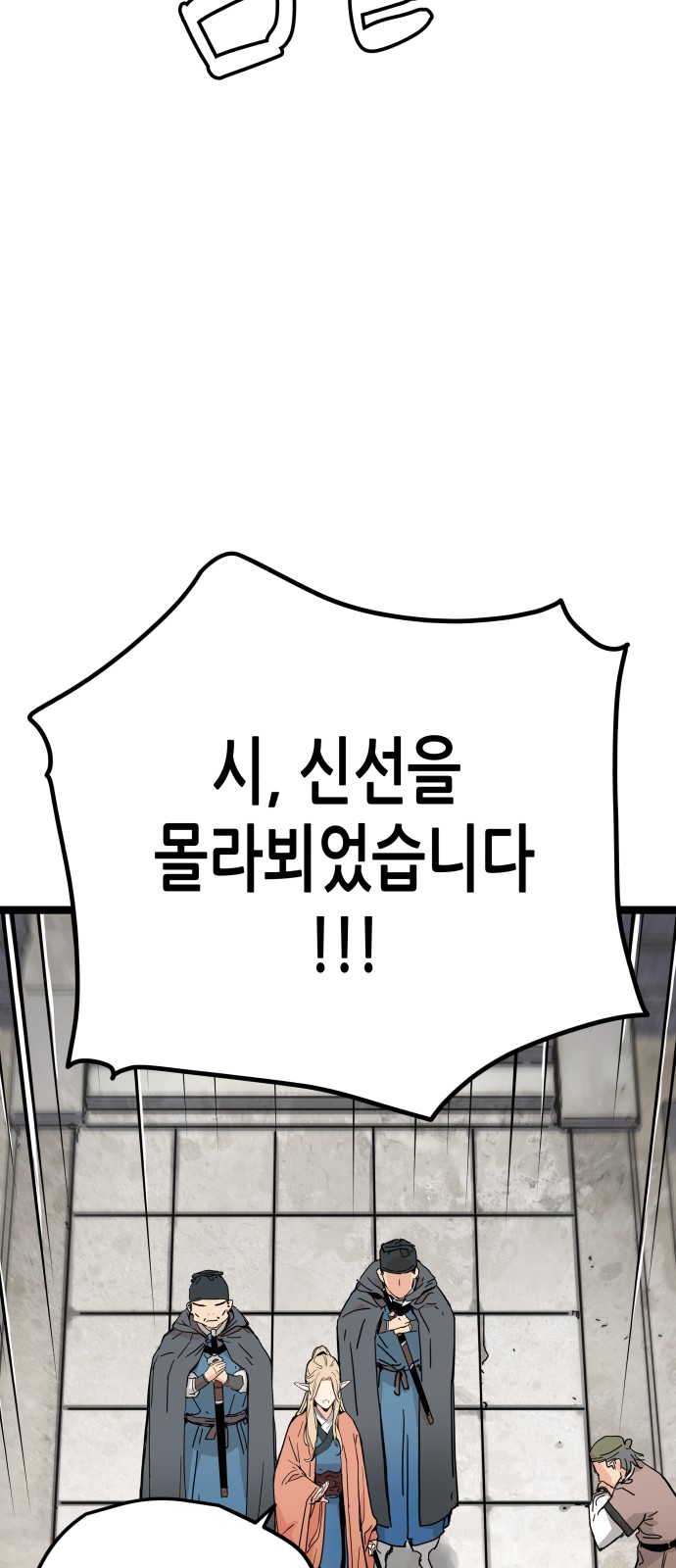 85 페이지