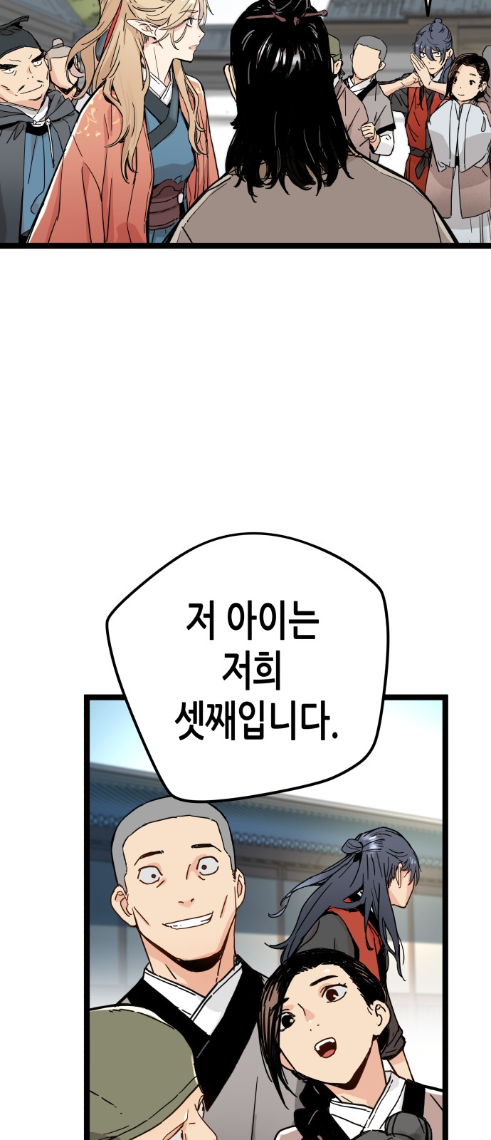 94 페이지