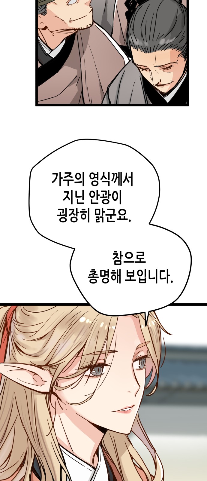 95 페이지