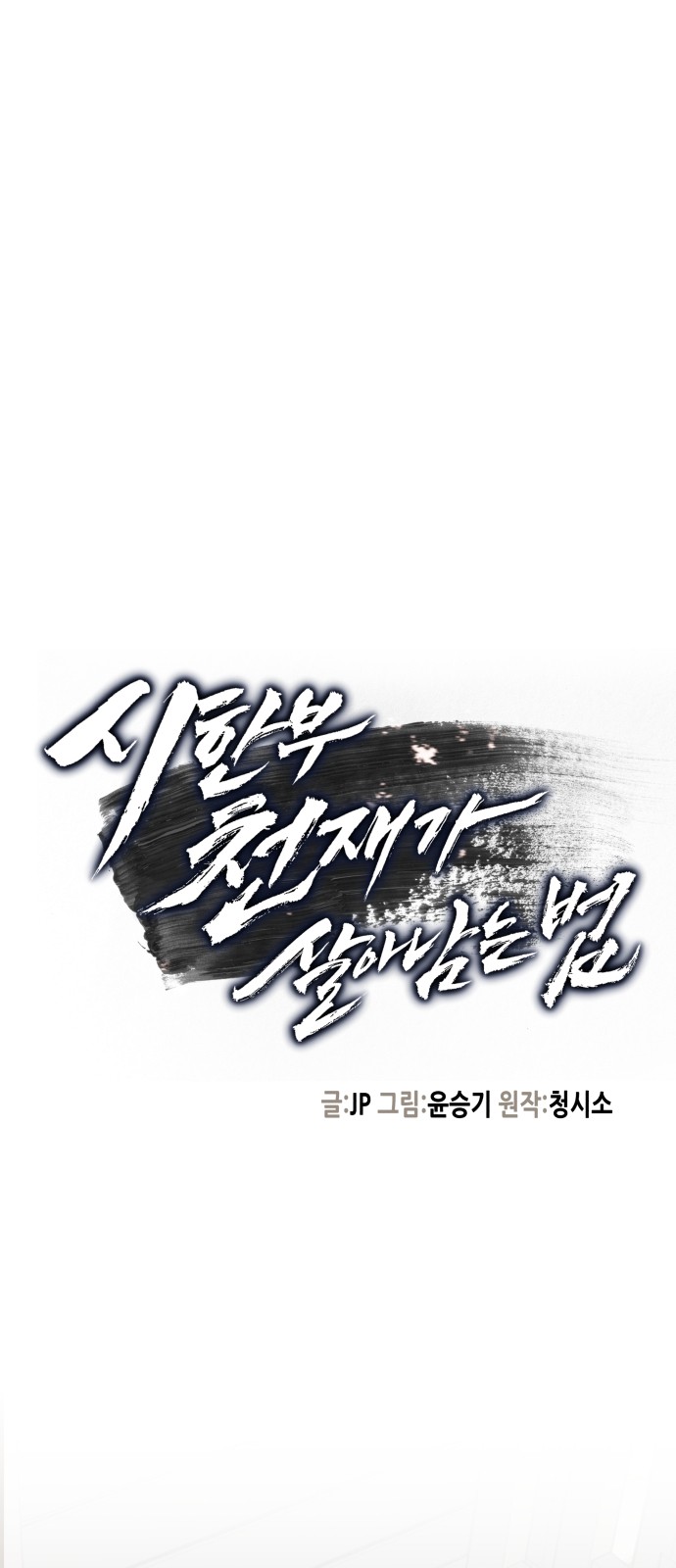 1 페이지