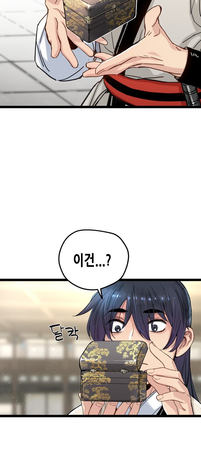 101 페이지