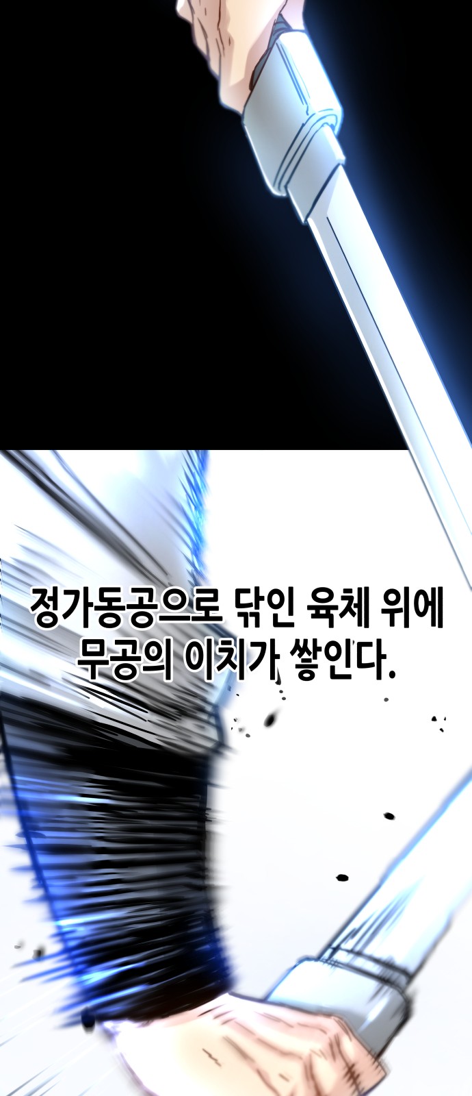 61 페이지
