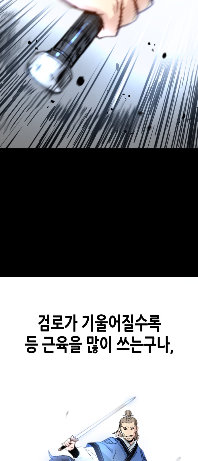 62 페이지