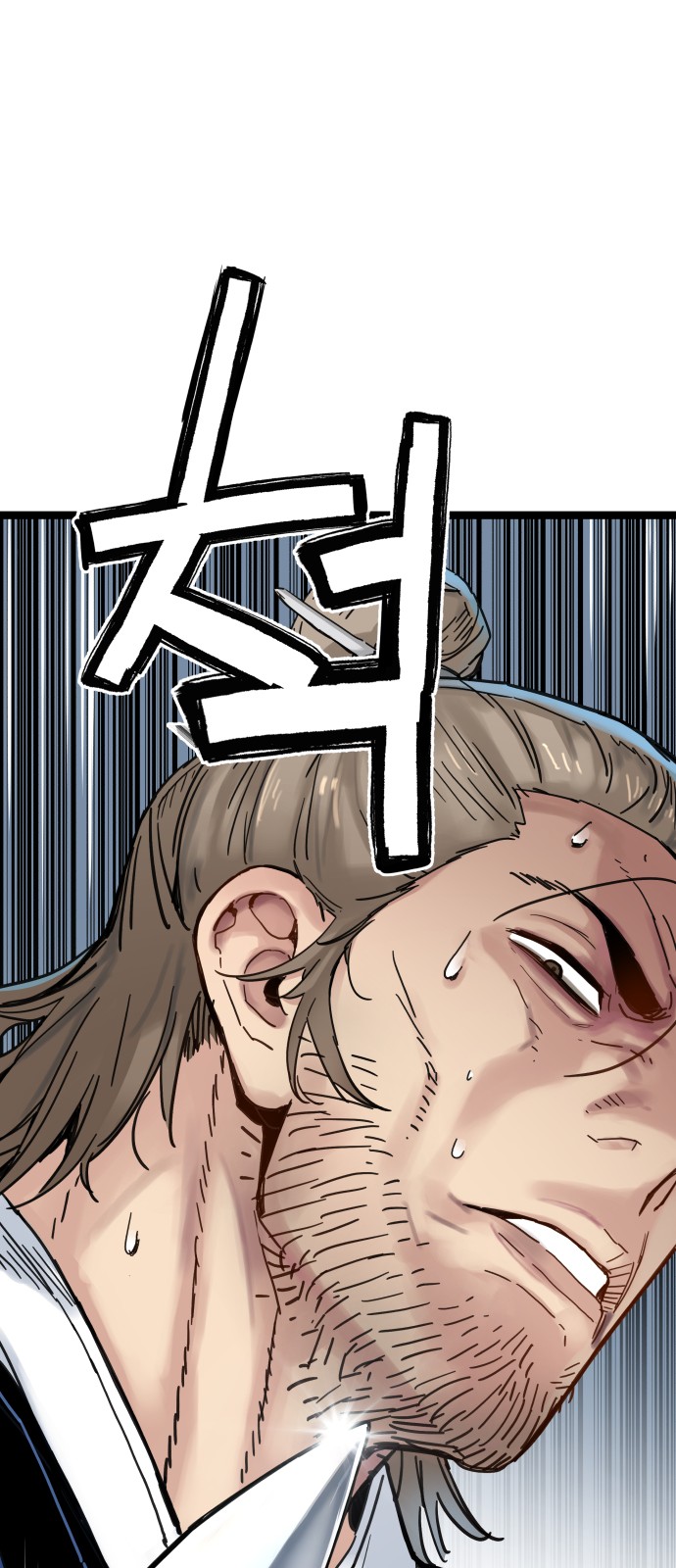 76 페이지