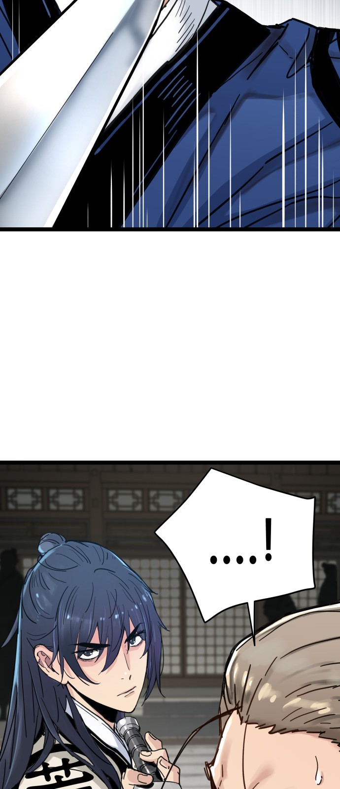 77 페이지