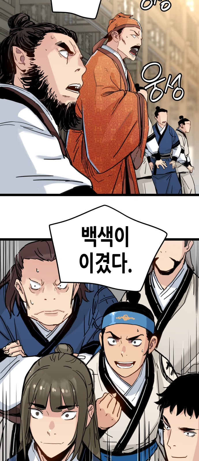 82 페이지
