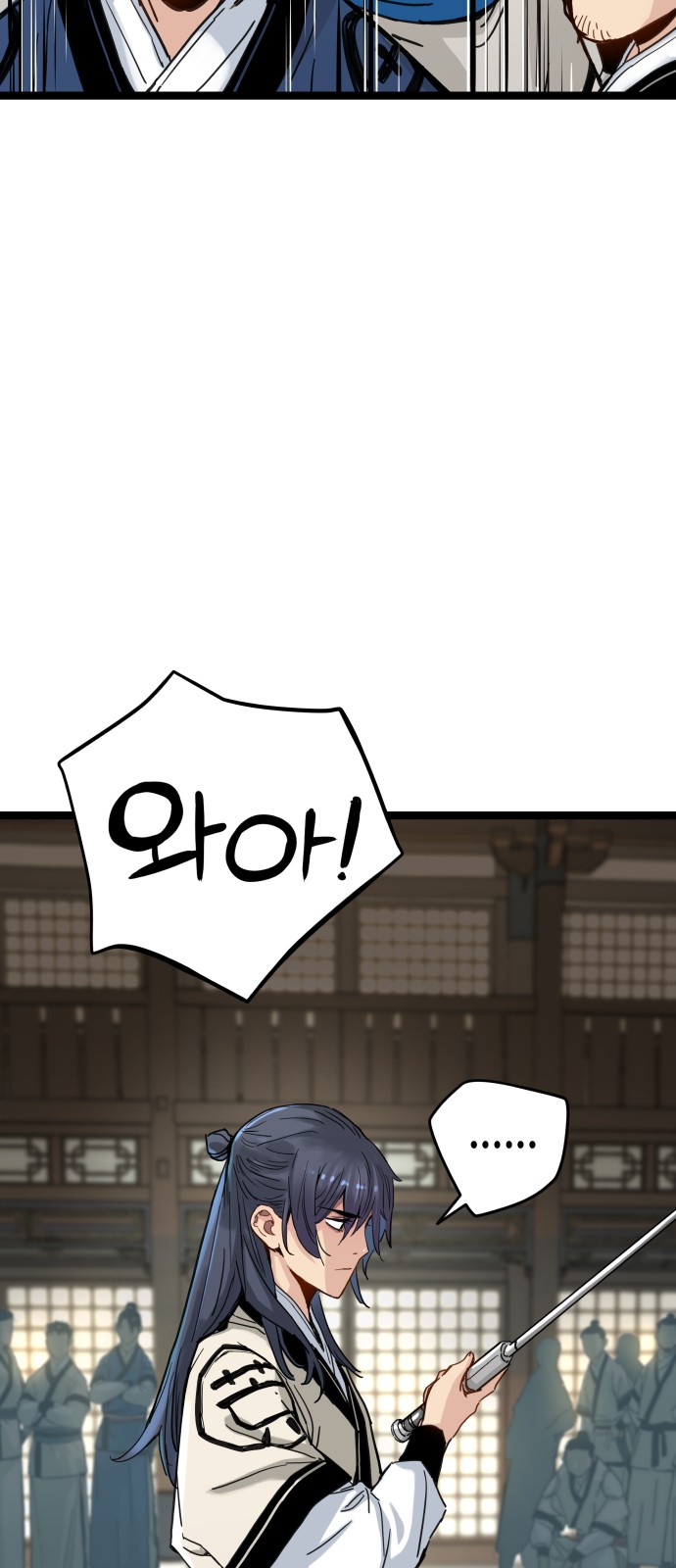 83 페이지