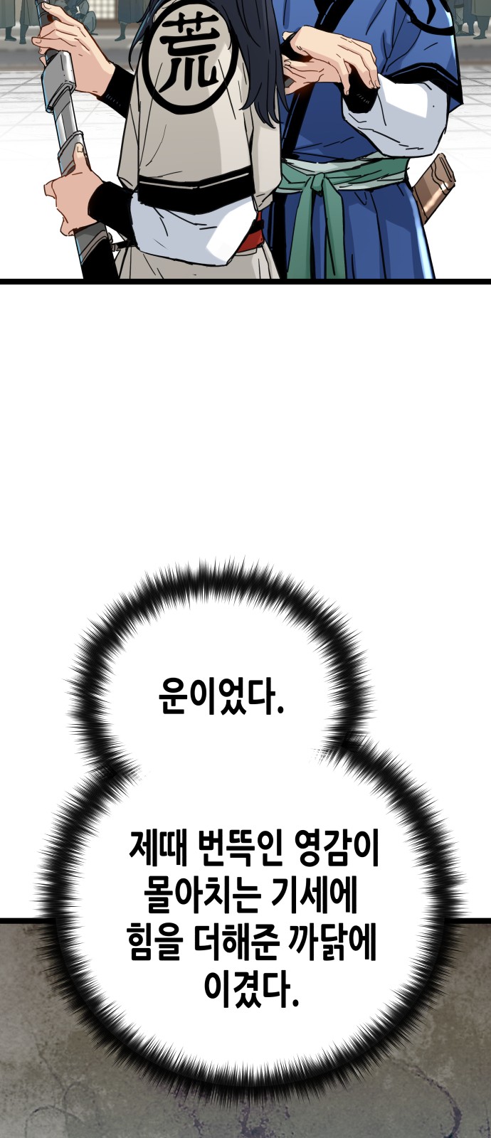 86 페이지