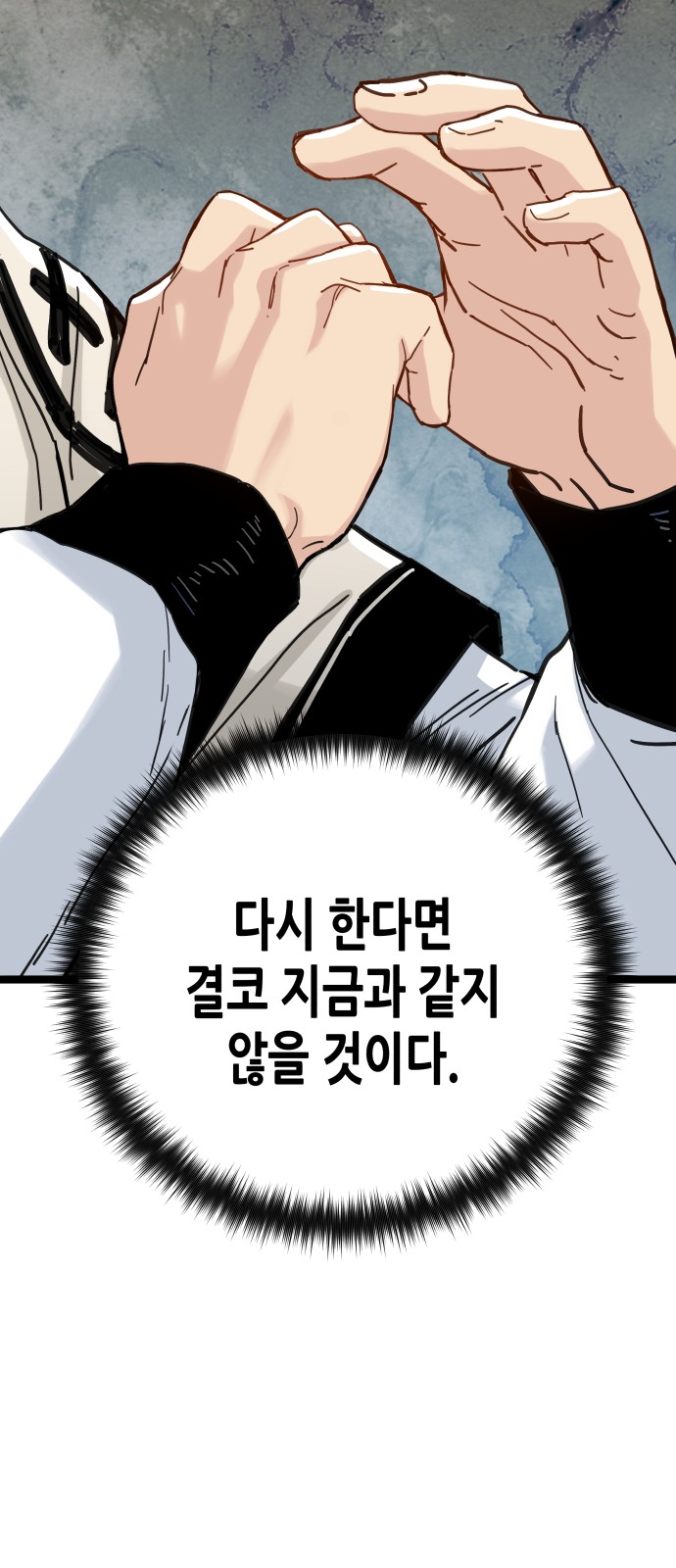 87 페이지