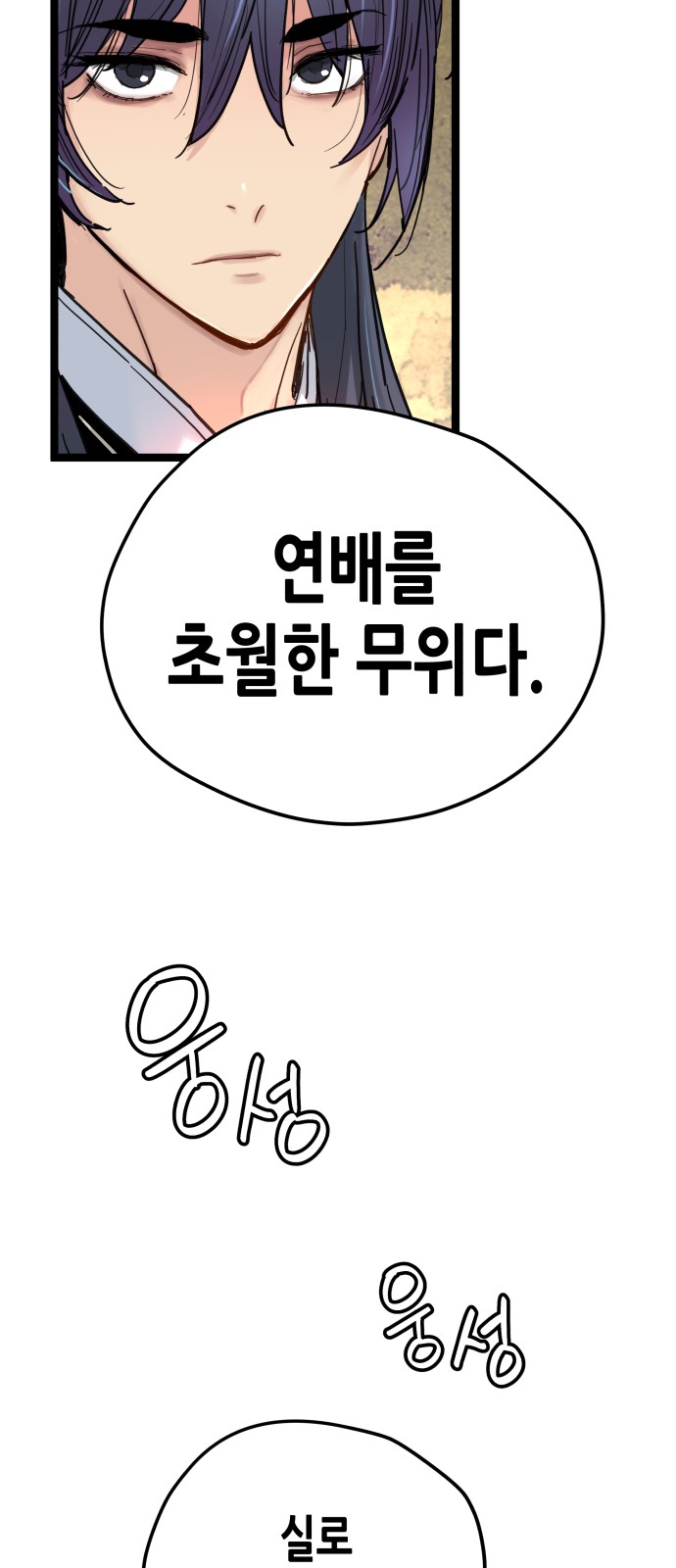 93 페이지