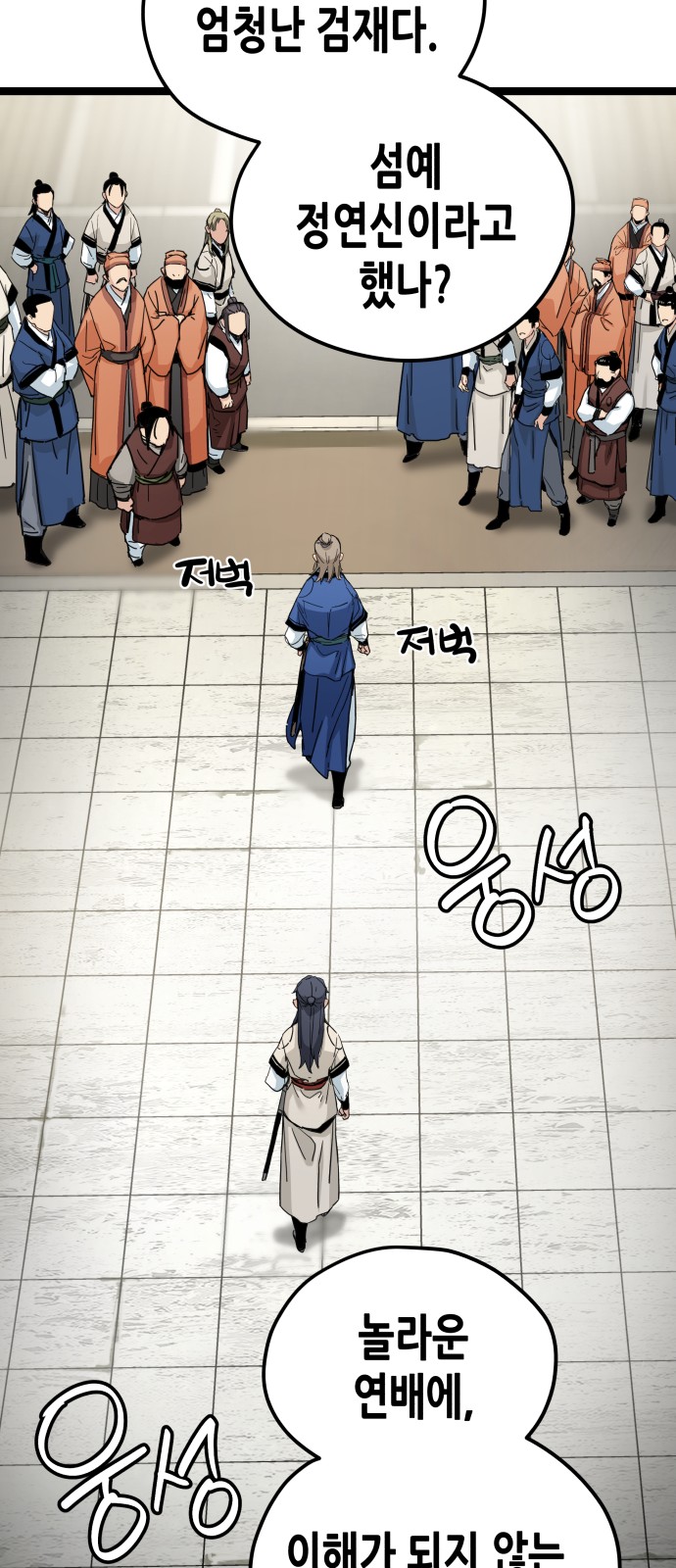 94 페이지