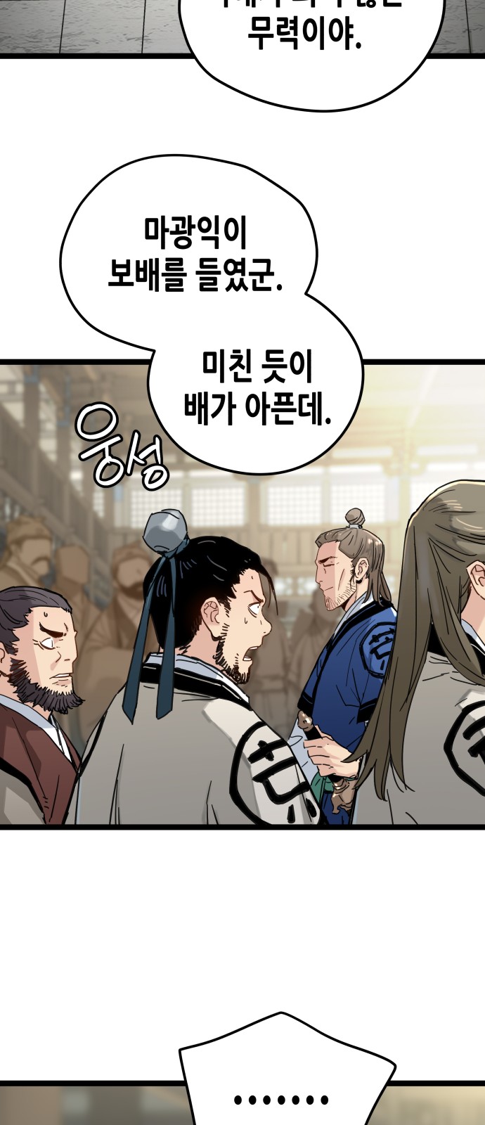 95 페이지