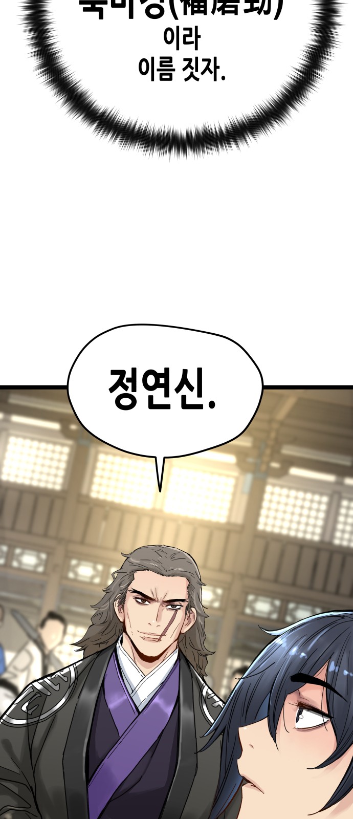 98 페이지
