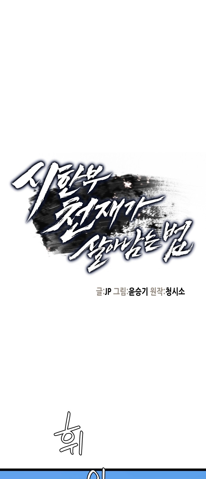 1 페이지