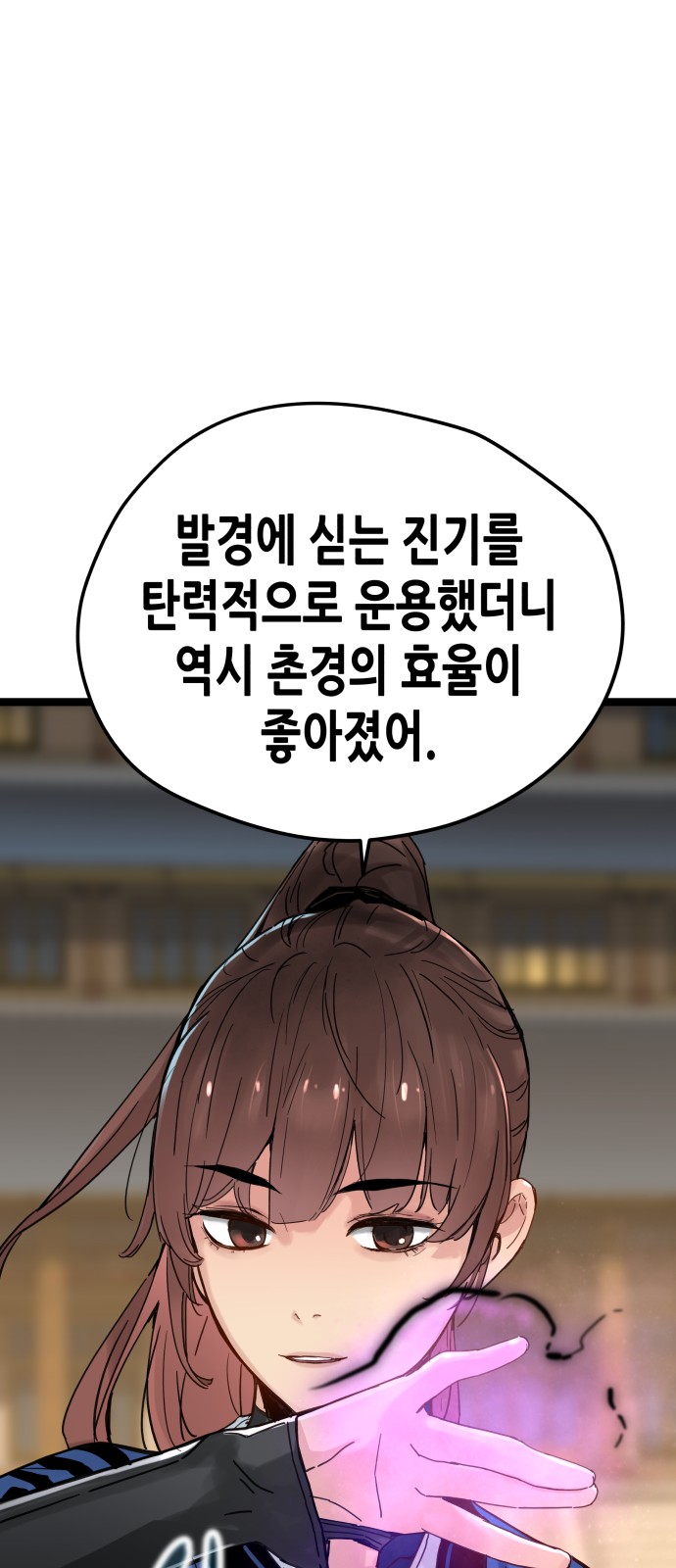 101 페이지