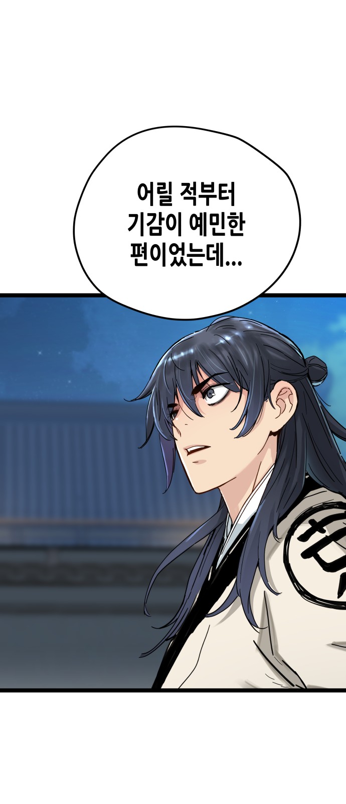 104 페이지