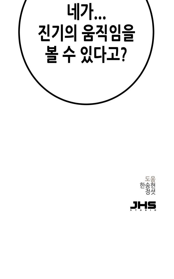 107 페이지