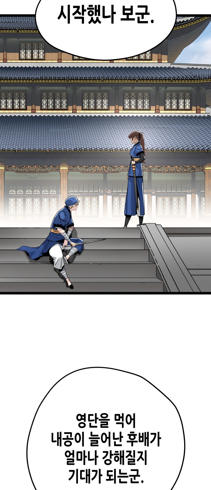 31 페이지