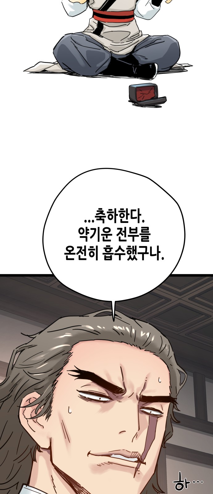 44 페이지