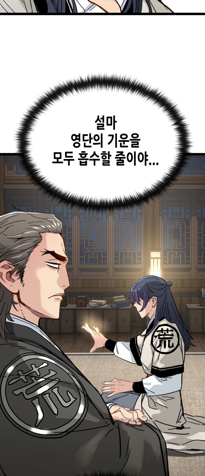 46 페이지