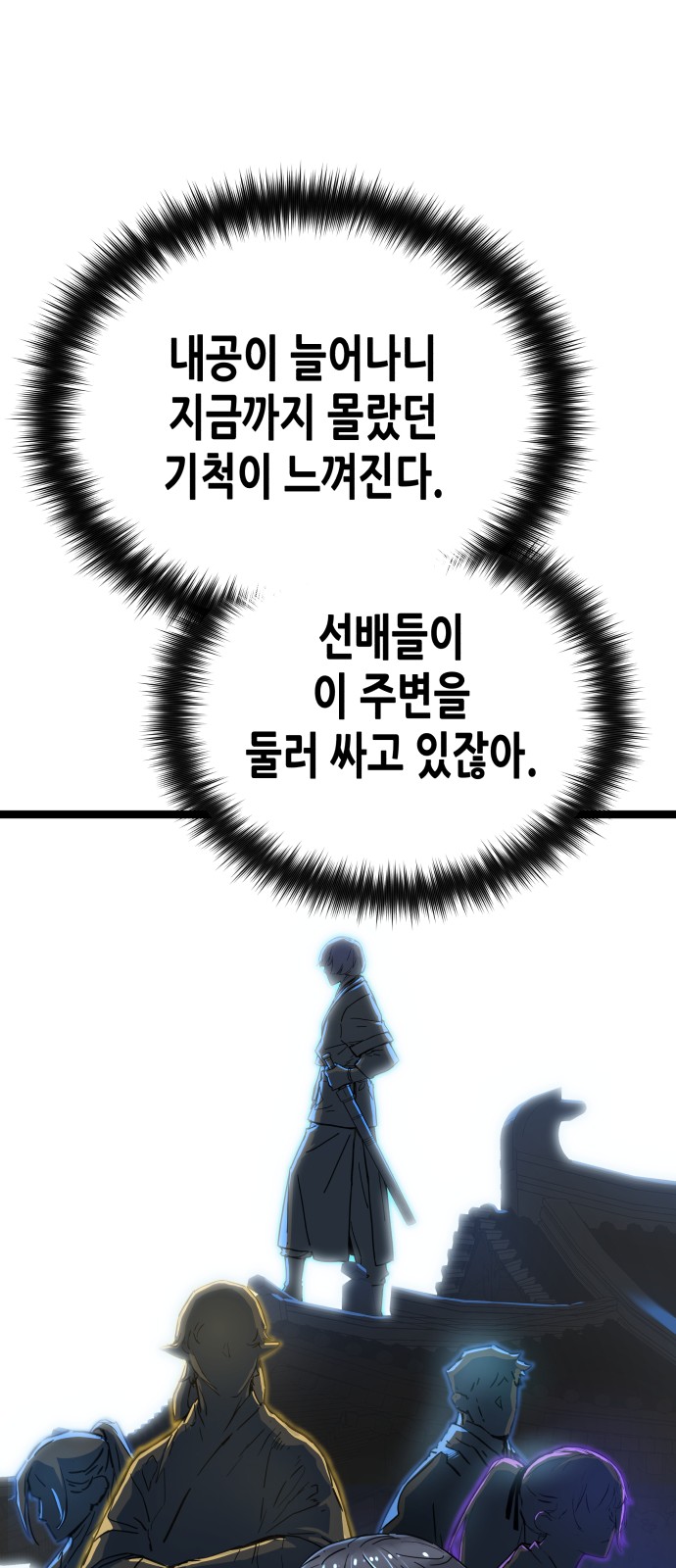 48 페이지