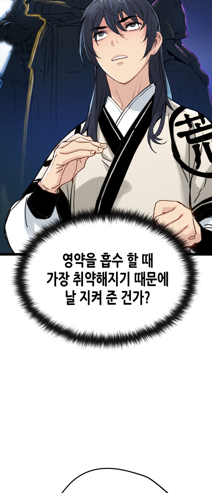 49 페이지
