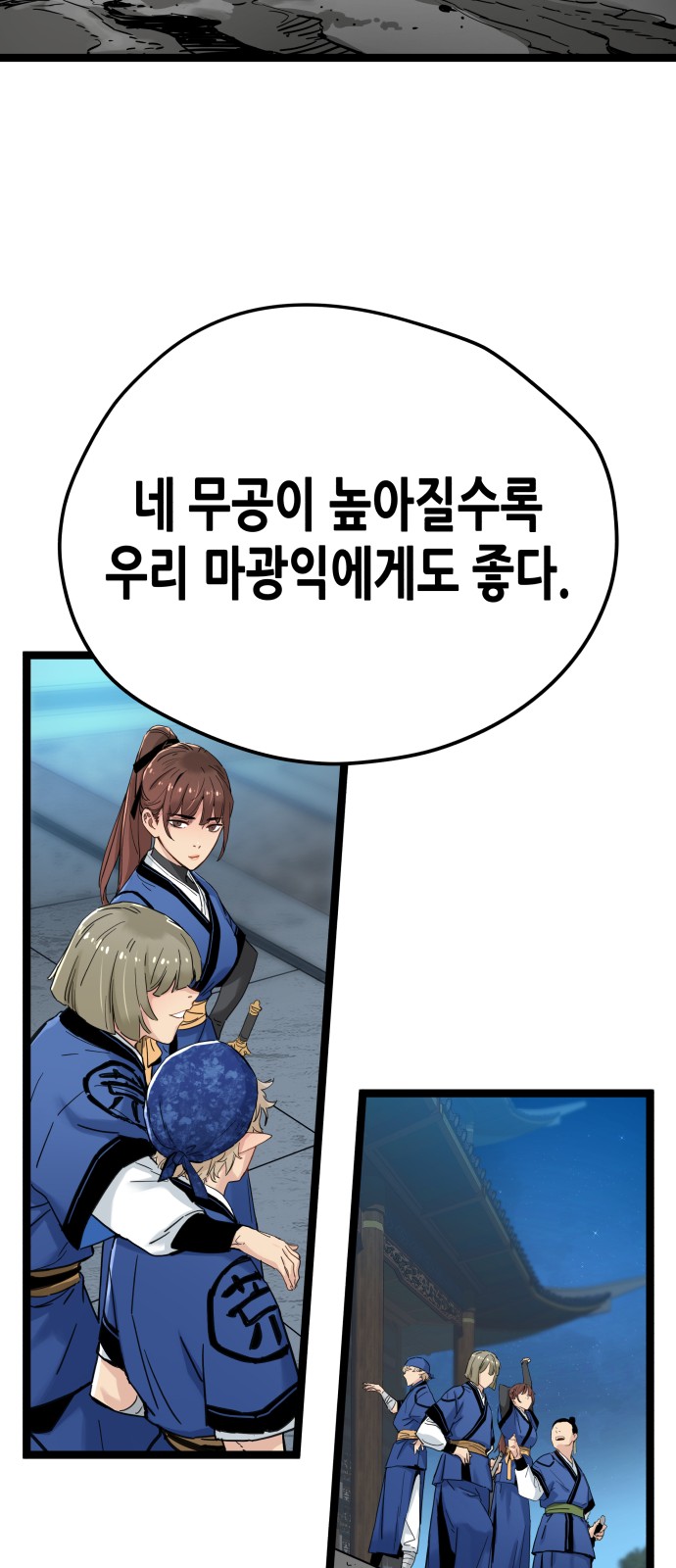 56 페이지