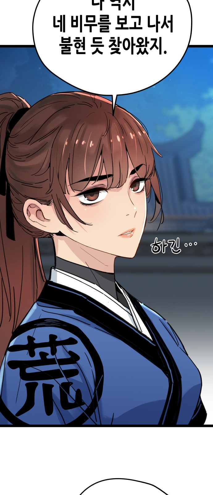 67 페이지