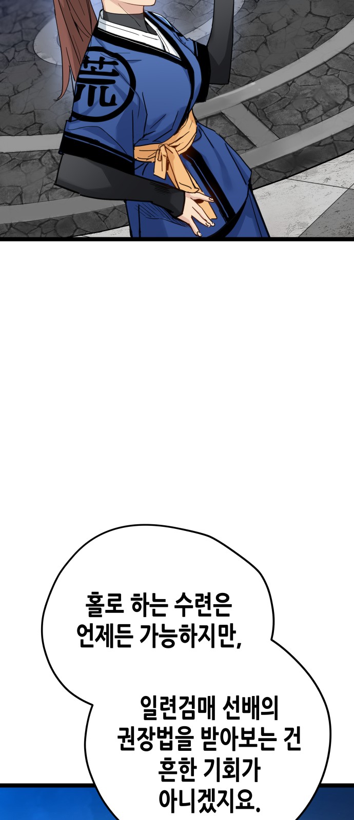 70 페이지