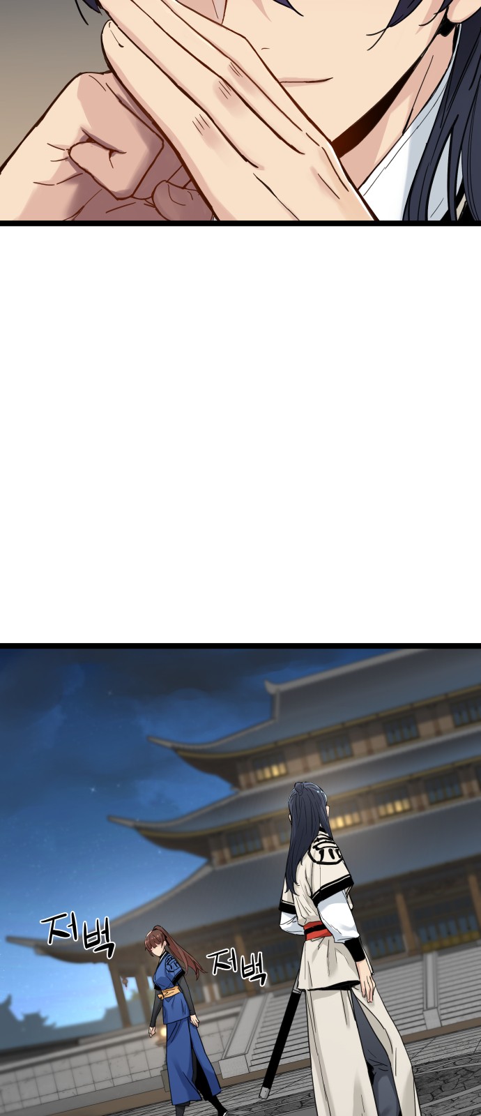 73 페이지