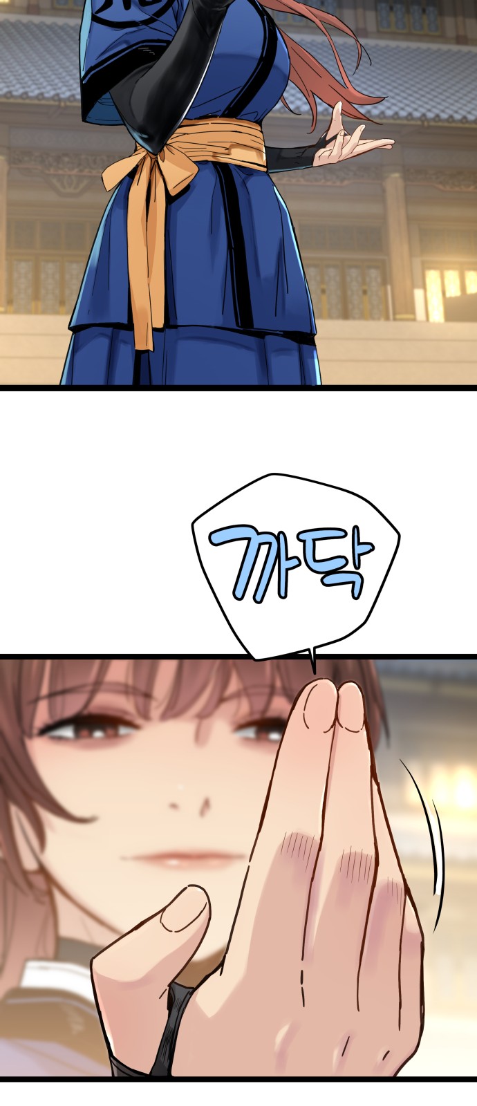 76 페이지